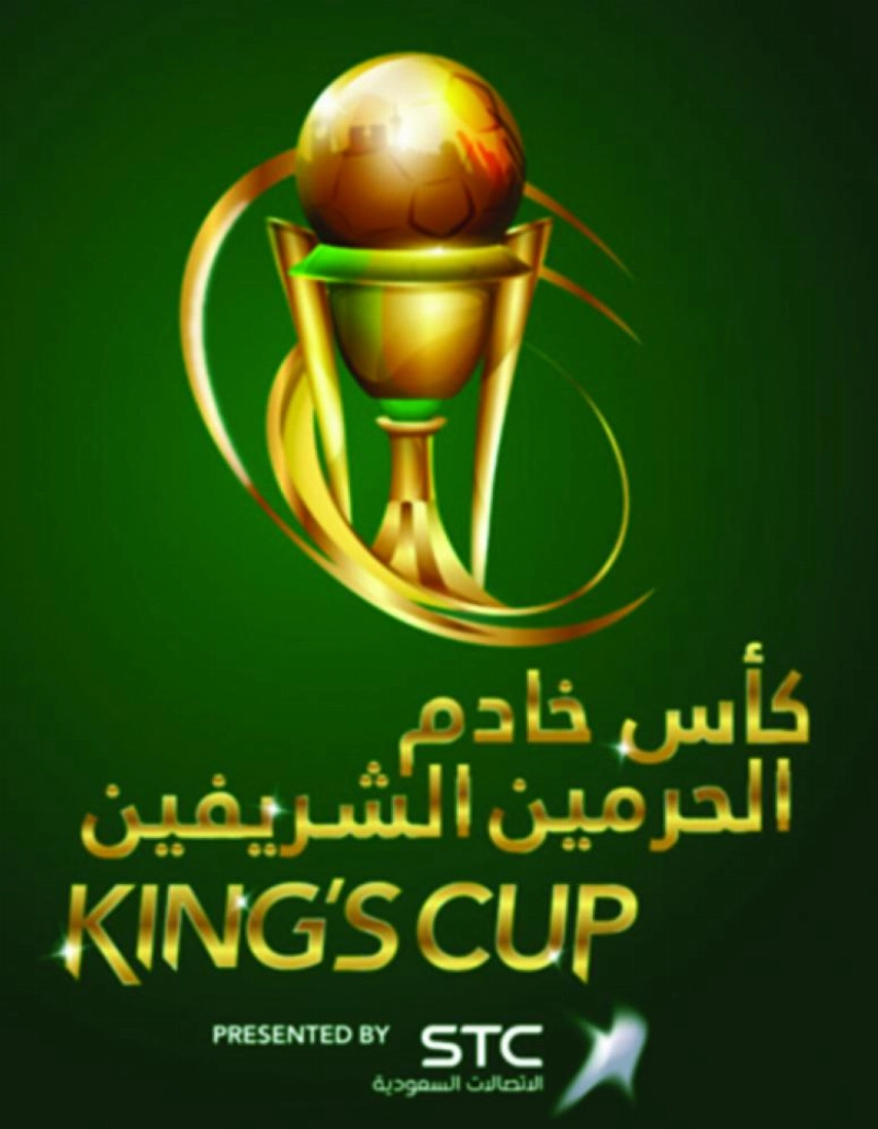 king cup
