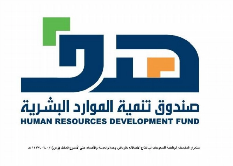 شعار هدف