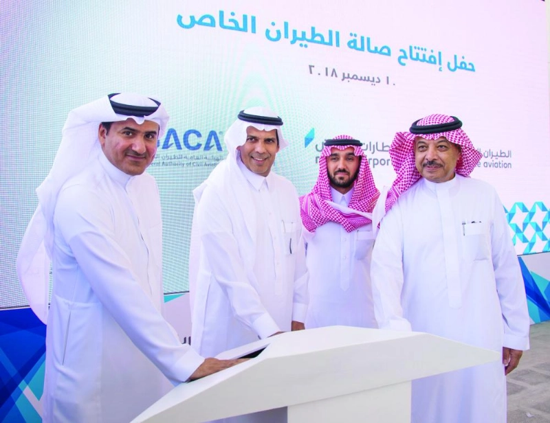 أثناء التدشين (واس)
