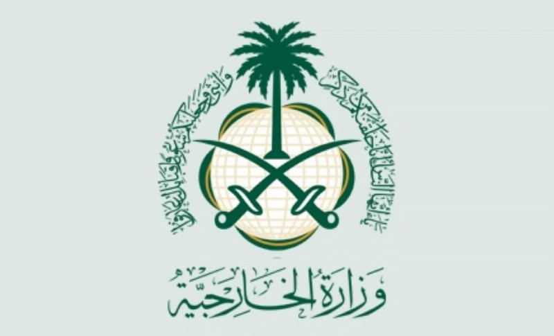 شعار الوزارة