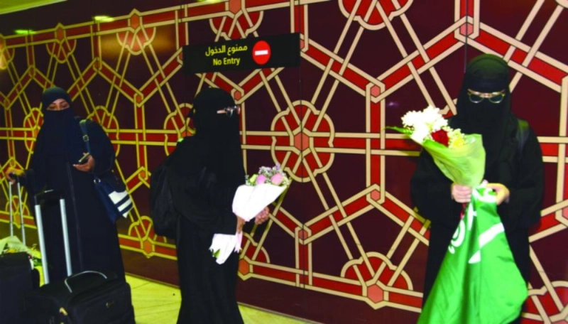 من وصول الموهوبات إلى الرياض (مكة)