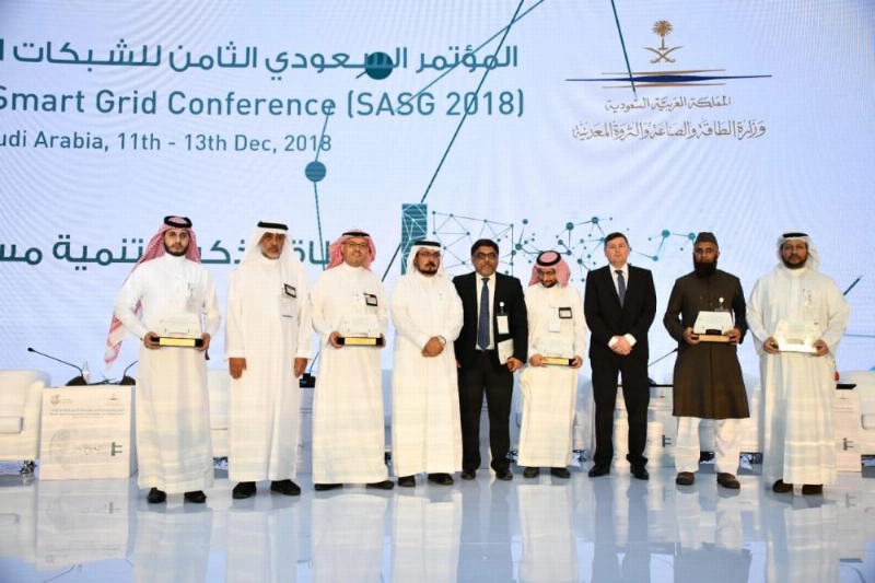 من ختام المؤتمر (مكة)