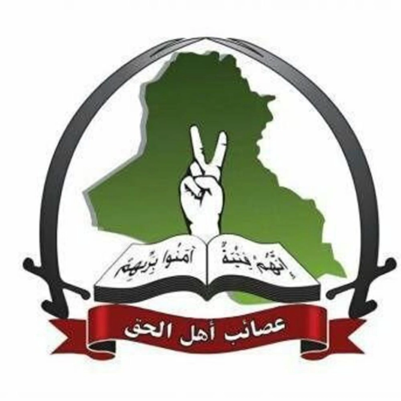 عصائب أهل الحق