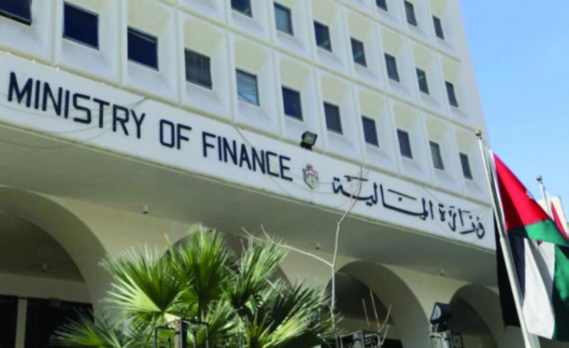 وزارة المالية الأردنية (مكة)