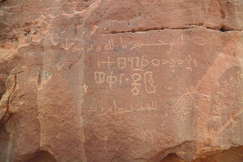 جبل عكمة