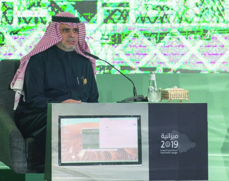 العيسى خلال مشاركته (واس)