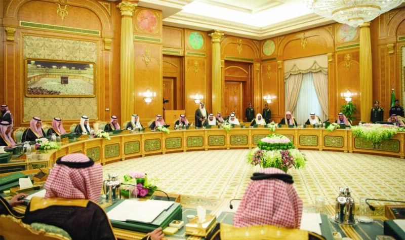 جلسة مجلس الوزراء عن ميزانية 2019(واس)