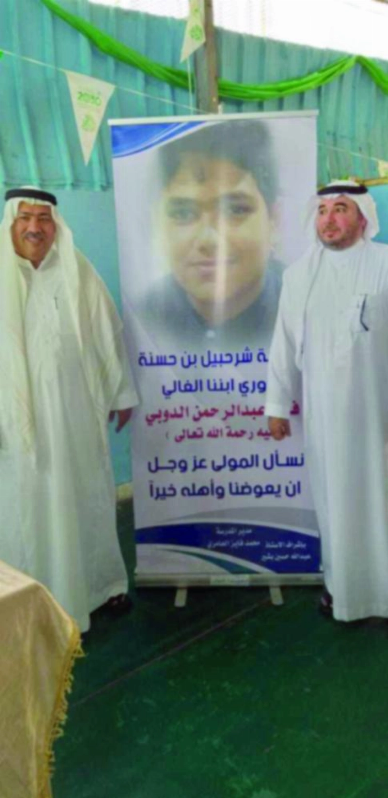 جانب من التكريم (مكة)