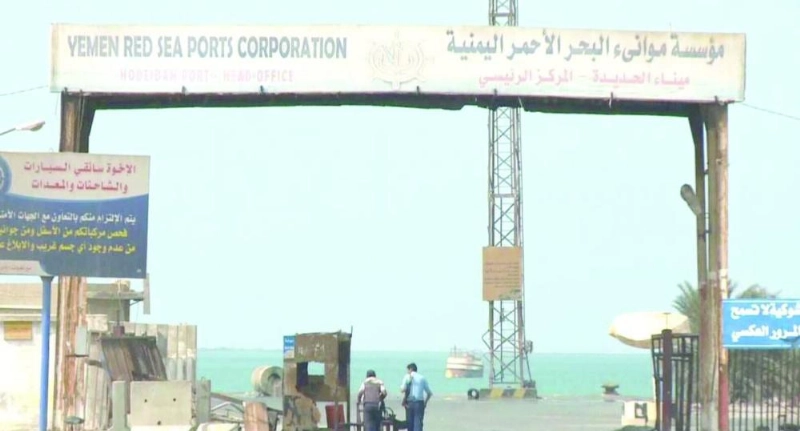 أحد مداخل ميناء الحديدة (تويتر)