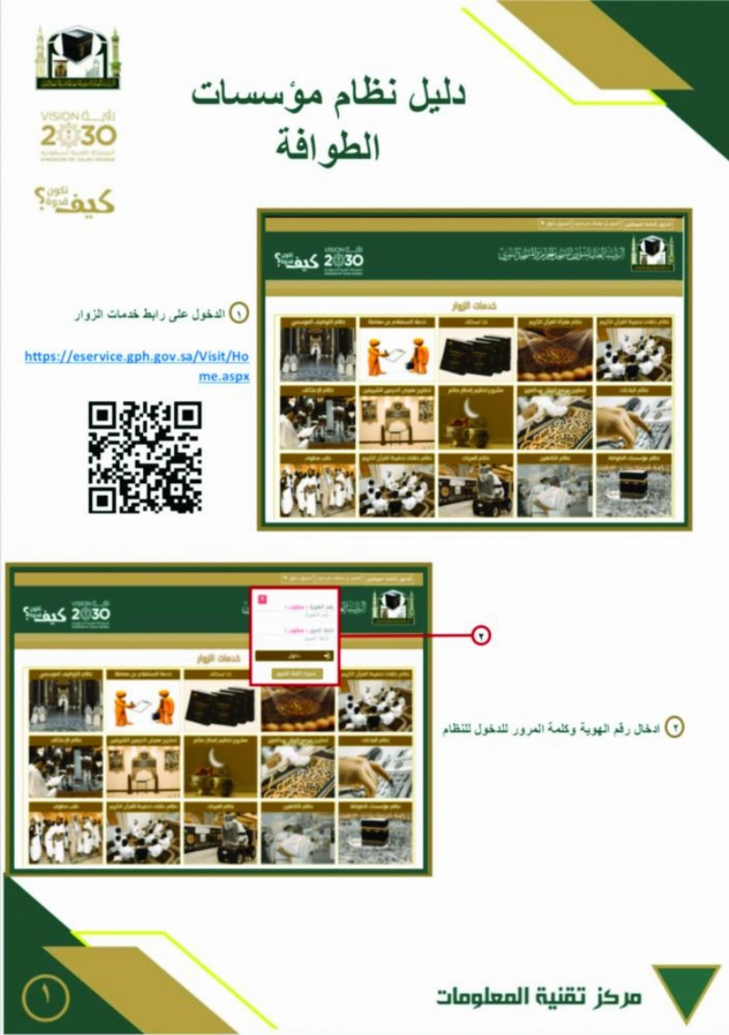 من الدليل