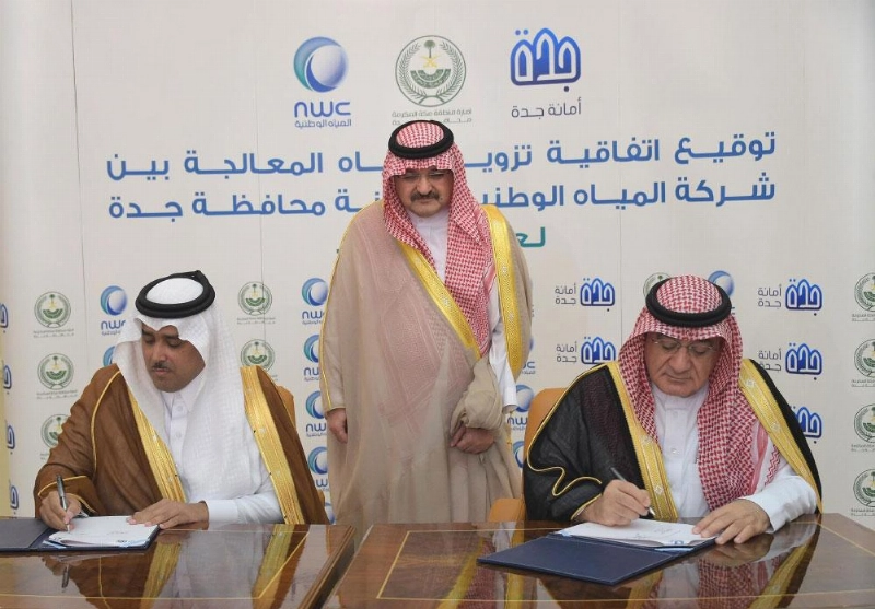 مشعل بن ماجد يشهد اتفاقية أمانة جدة وشركة المياه الوطنية (واس)