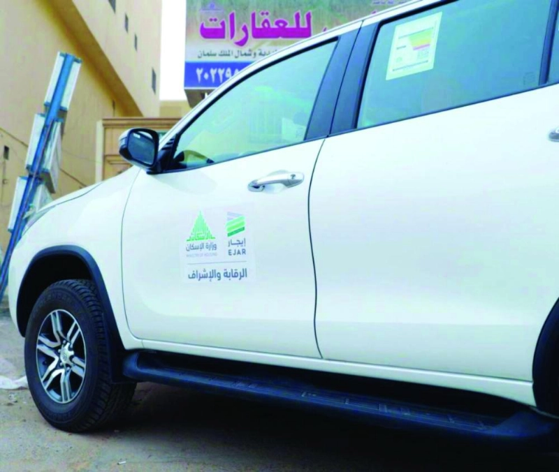 لجنة الرقابة خلال التفتيش على مكاتب عقارية (إيجار)