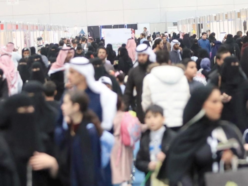 جدة الدولية