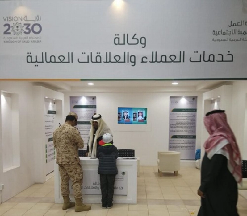 جناح وزارة العمل والتنمية الاجتماعية في الجنادرية