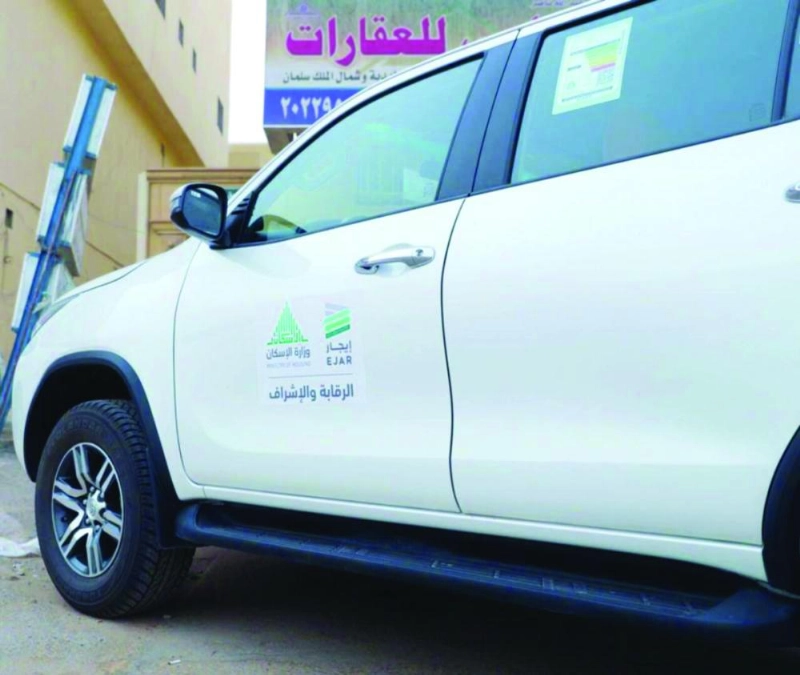 لجنة الرقابة خلال التفتيش على مكاتب عقارية (إيجار)