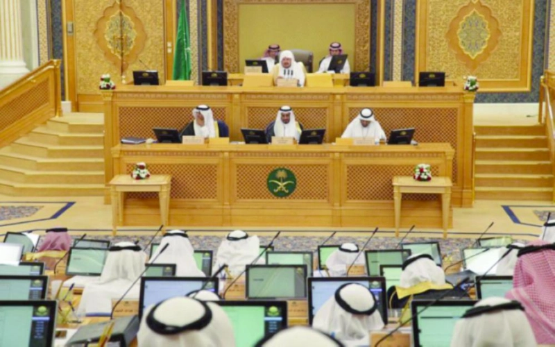 الشورى في جلسة سابقة (مكة)