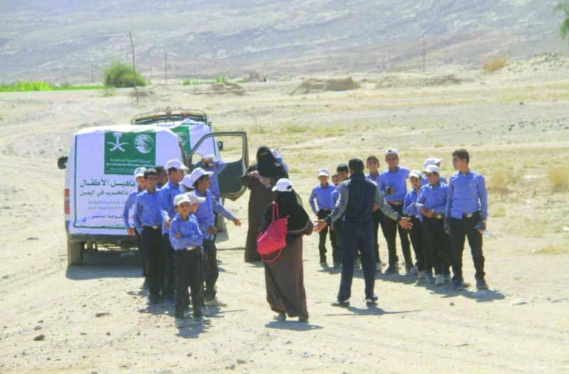 الأطفال خلال الجولة (واس)
