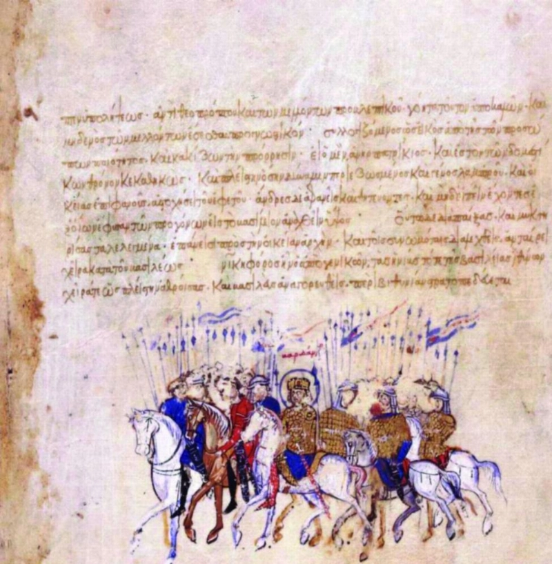 توثيق المصادر البيزنطية (واس)
