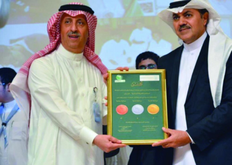 من تكريم الهيئة الملكية بالجبيل (مكة)