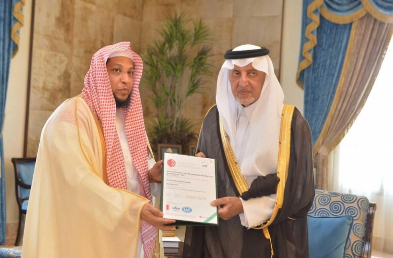 خالد الفيصل لدى تسلم التقرير من فؤاد العمري (مكة)