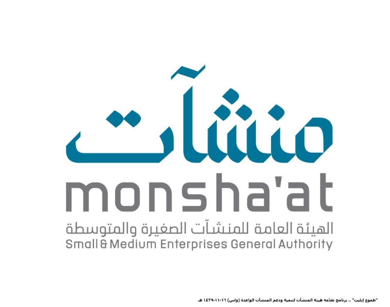 شعار منشآت