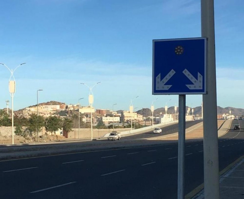 لوحة إرشادية بالطائف (مكة)