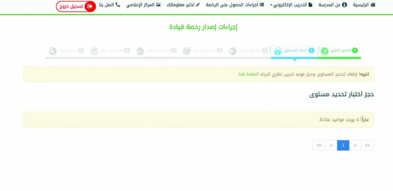 لا توجد مواعيد