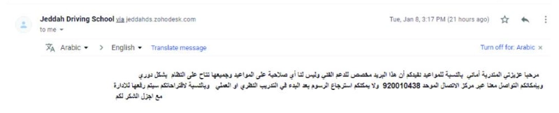 إجابة المركز