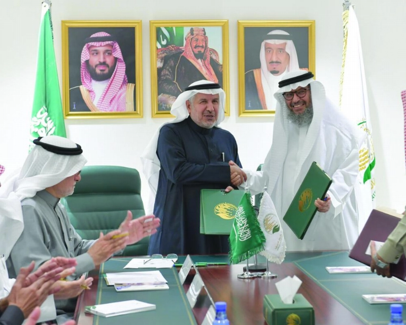 الربيعة عقب التوقيع