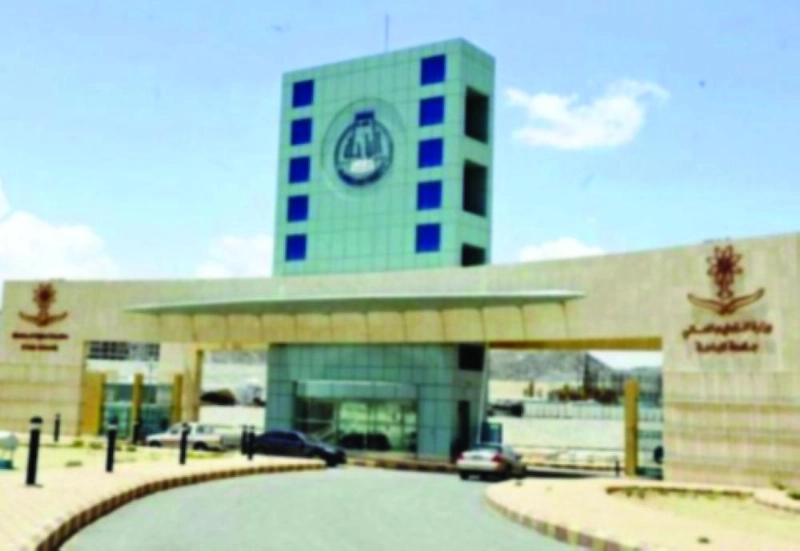 مبنى جامعة الباحة (تويتر)