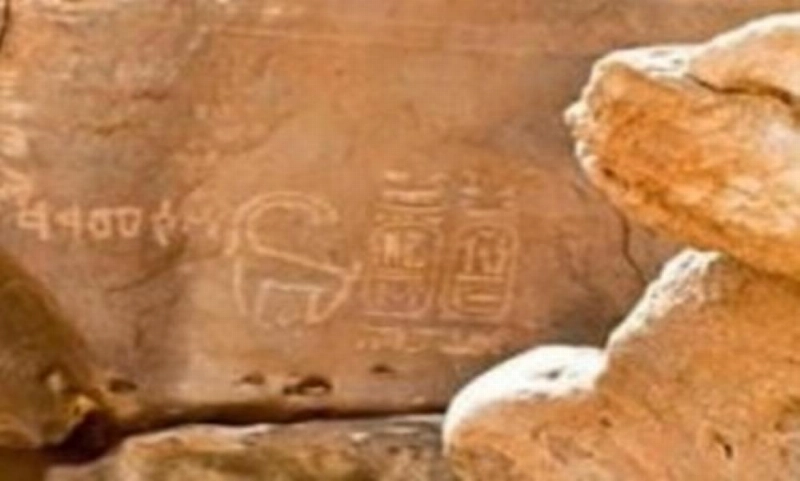 النقوش المكتشفة في تيماء (Egypt Today)