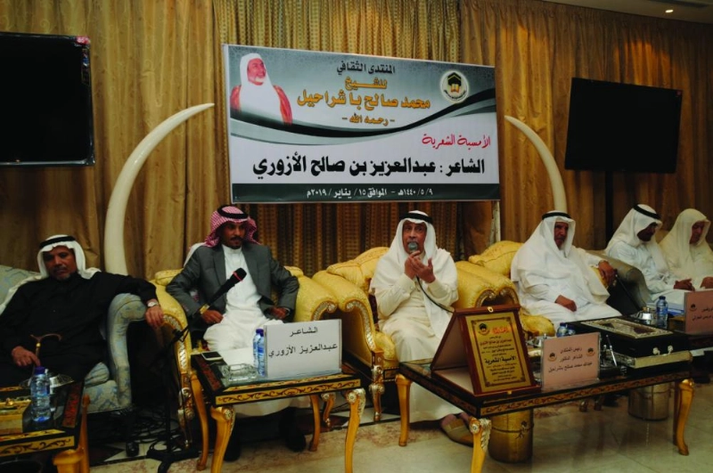 من المنتدى (مكة)
