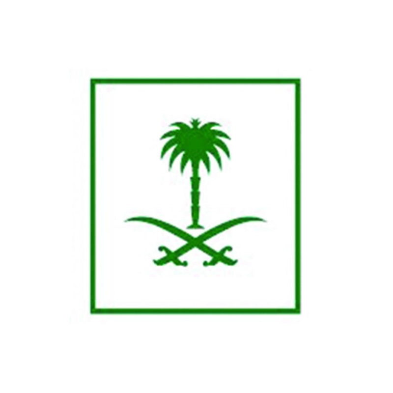 الهيئة العامة للاستثمار