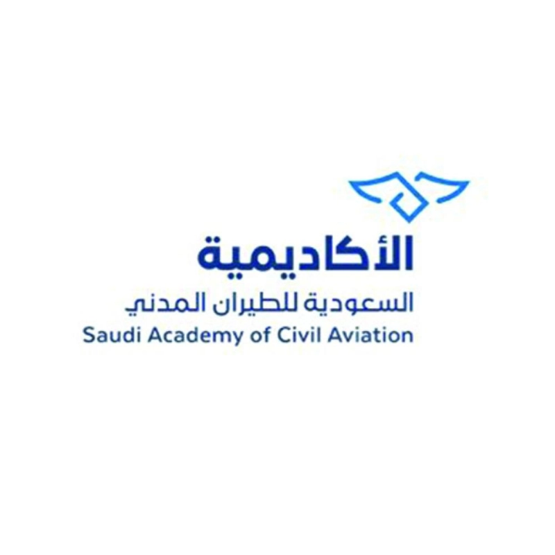 الأكاديمية