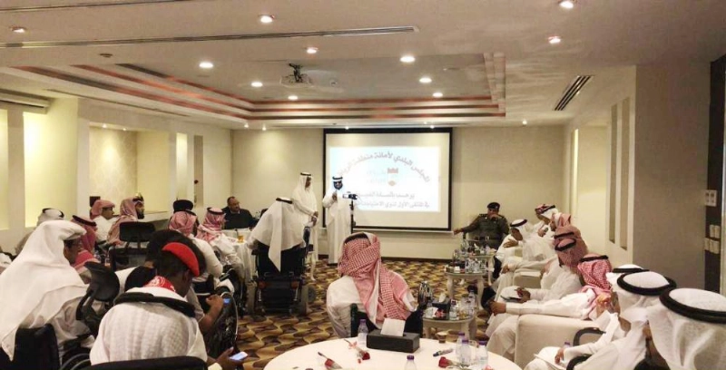 من الملتقى البلدي الأول لذوي الاحتياجات (مكة)