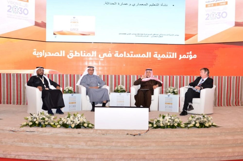 من الجلسة الأولى للمؤتمر أمس (مكة )