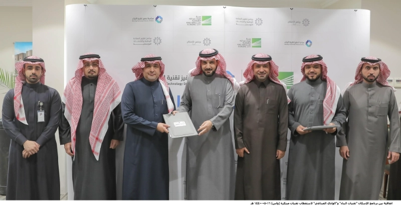 الحقيل يتوسط المشاركين في توقيع الاتفاقية (الإسكان)