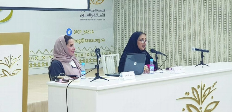 آمال المعلمي خلال حديثها في منتدى تساؤلات الهوية بجمعية الثقافة في الرياض (مكة)