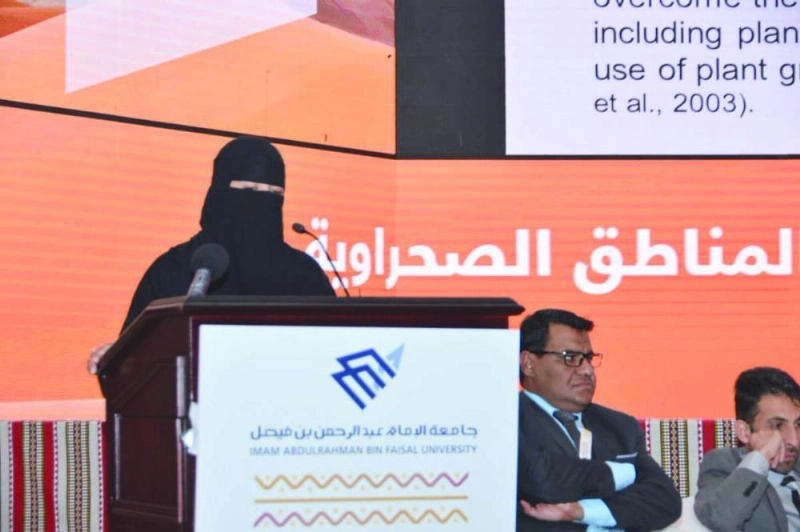 من جلسات المؤتمر (مكة)