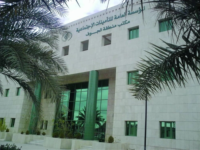 التأمينات الاجتماعية بالجوف (مكة)