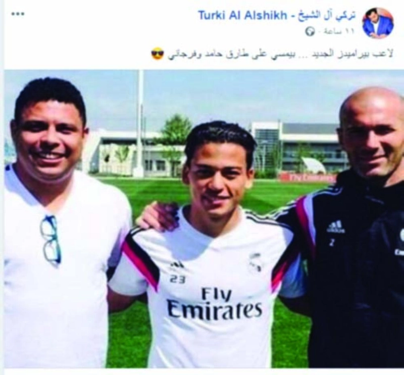 لاعب بيراميدز الجديد مع زيدان ورونالدو