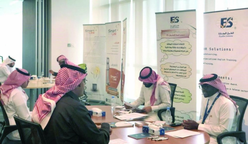 من اللقاءات الوظيفية (هدف)