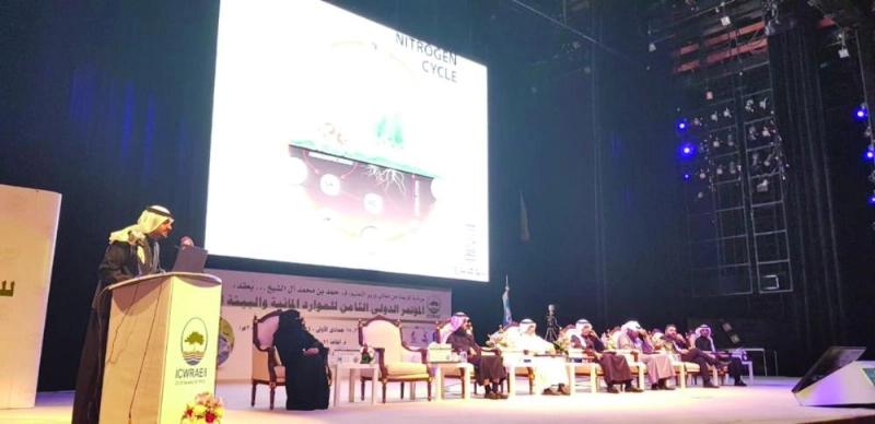 من جلسات المؤتمر الدولي للموارد المائية (مكة)