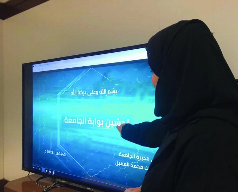 من تدشين البوابة الالكترونية (مكة)