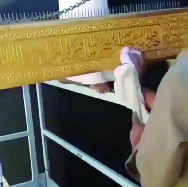 من عملية تنظيف الميزاب (مكة)