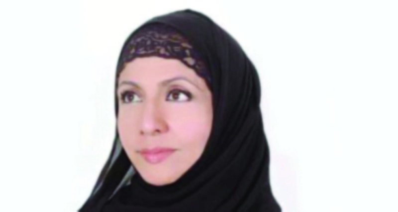 أميمة الخميس