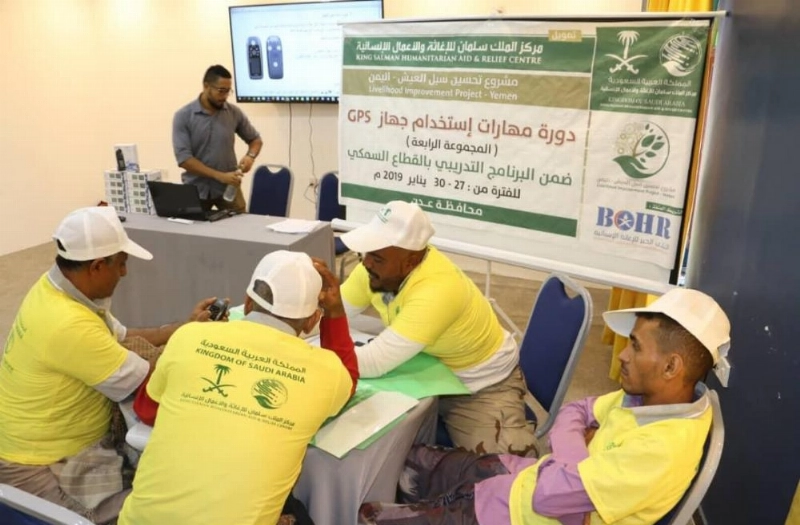 صيادون يمنيون خلال الدورة (واس)