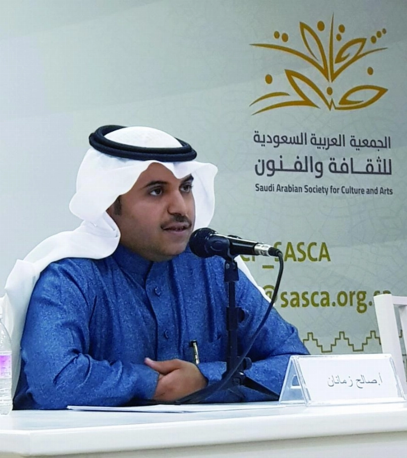 صالح زمانان أثناء الندوة (مكة)