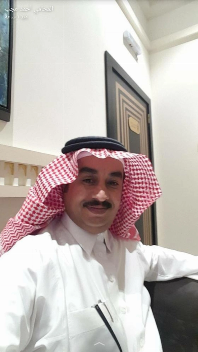أحمد عجب