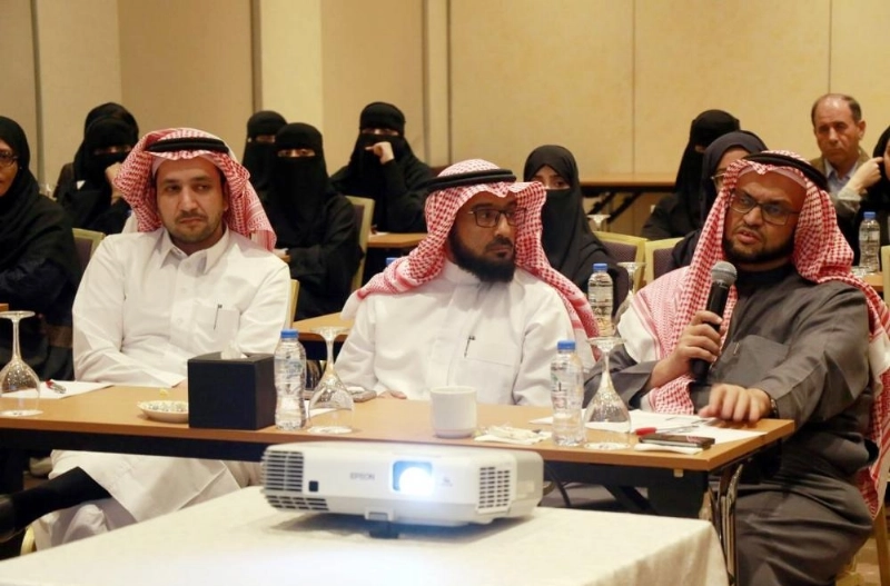 من اجتماع مجلس الجمعية (واس)